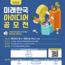 아이디어
