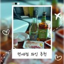 호주면세점 | 호주 면세점 와인 추천 taylors 테일러스 레드, 화이트 와인 후기