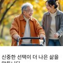 사차원재활의료기센터 | 실사용자 리뷰로 본 환자용 워커 추천 제품
