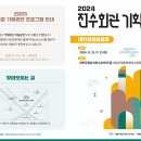 유산회관 이미지