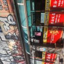 꽃바위 동해반점 이미지