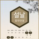 영진목재 이미지