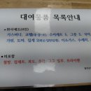 닷돈재 | 닷돈재 특화야영장 송계 풀옵션 예약 방법,준비물, 명당자리 하우스 6번