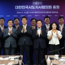 우상호 지사, 시도지사들에 “강릉 ITS 세계총회 적극 참여해달라” 이미지
