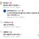 카페에서 돌사진 찍은 진상 손놈들 이미지