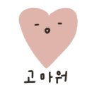 라 풀 인피니티 이미지