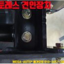 KG모빌리티 토레스 견인장치 토레스EVX 견인고리 큐브랙 미국식 히치타입 데스렙스 트레일러 유럽식 이미지