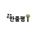 힐담(힐링을담다) 이미지