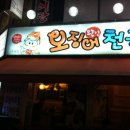 오징어천국 이미지