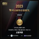 신광파크 이미지