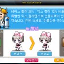 버닝헤어 이미지