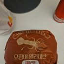 롯데리아 전주도청점 | 롯데리아 오징어얼라이브와 리아새우버거 + 맥도날드 더블블고기버거와 망고피치아이스티 후기
