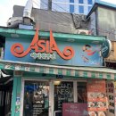 아시안 쿠진 | [서울 종로구]경복궁 근처 태국음식 맛집 아시안쿠진 경복궁점 솔직 리뷰