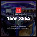 더토랑 네이버블로그