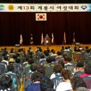 계룡시민체육관 이미지