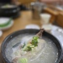 학익 궁중삼계탕 이미지