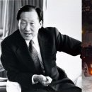 명당 ‘고 정주영 자택’ 이미지