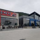 이디야삼천포점 이미지