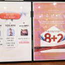 빛의전신화장품