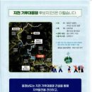 등지천 이미지