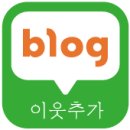 광명화원 이미지