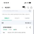 세븐일레븐진주평거중앙점 이미지