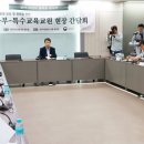 이주호 장관, 특수교사 교육활동 보호 ‘학생 생활지도 고시’ 마련“특수교사 배치 확대, 과밀학급에 추가 배치” 등도 약속 이미지