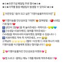 기영이 숯불두마리치킨(안산성포점)