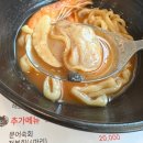 군산해물칼국수&찜 이미지