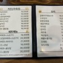유진바베큐치킨 이미지