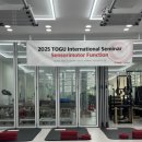 국제모터 | [ 안국역 1:1 필라테스 스튜디오 ] TOGU 센소리모터 국제세미나 후기 &amp; Brasil · PAB 링 소도구 트레이닝