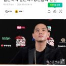 유승준, "왜 군대 안 갔냐고?" 논란 질문까지 받는다…정면돌파 선언 이미지