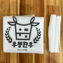 옛날 보신탕 | 창원 상남동 우등갈비탕 한식 갈비탕 맛집 방문 후기