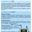 보셀르의원 이미지
