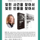 구산동 도서관마을 이미지