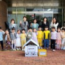 꿈나무마을어린이집 이미지