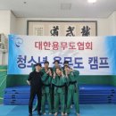 동양합기도체육관 이미지