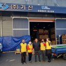 (주)정성기업 이미지