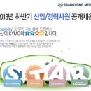 쌍용자동차(주) - 창원시 성산구 | 쌍용자동차(주)