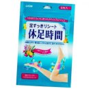 휴족시간 이미지