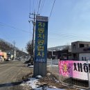 홍익자동차공업사 네이버블로그