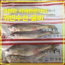 귀빈쇼핑