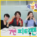 스펀지교육연구소 이미지