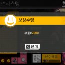 빙고시스템 이미지