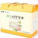 아띠랑스비치 | 태안 여행 애견동반 펜션 아띠랑스 비치 루나3 숙소 후기