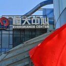 홍콩부동산중개 이미지