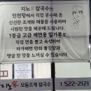 [천안]백석동칼국수맛집 지노가 모둠조개 칼국수 후기