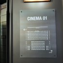 CGV 피카디리1958 6관