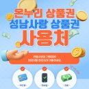 W·코끼리안경콘택트렌즈 이미지