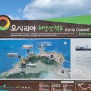 주식회사 이아 이미지